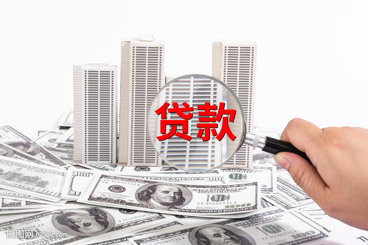 北京私人借贷